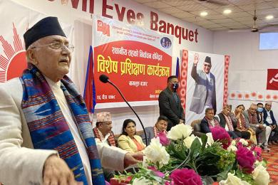 एमाले विकास र समृद्धिको पक्षमा छ : अध्यक्ष ओली